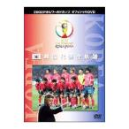 DVD／韓国代表全軌跡