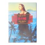 .. .| Heather * Graham 