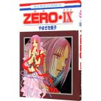 Yahoo! Yahoo!ショッピング(ヤフー ショッピング)ＺＥＲＯ 9／やまざき貴子