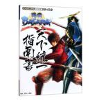 戦国ＢＡＳＡＲＡ天下統一指南書／双葉社