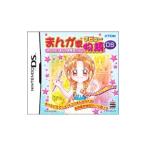 DS／まんが家デビュー物語DS あこがれ！まんが家育成ゲーム
