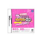 七田式トレーニング 右脳鍛錬ウノタンDS 瞬カン勝負！集中力/ニンテンドーDS