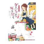  Darjeeling. ....| роллер * коричневый il z