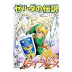 ゼルダの伝説−神々のトライフォース−／姫川明