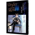  нижний The rose 3| судно дверь Akira .