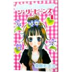  Jerry beans 1| дешево .mo ширина 