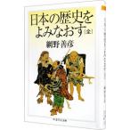  японская история ... более того .( все )| сеть ...