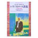 re vi = соломинка s..| Claw do*re vi * соломинка s