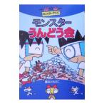  Monstar .....| глициния книга@....