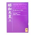  Showa небо . сверху | Herbert * Bick s