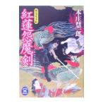 . лотос ...|книга@.. один .