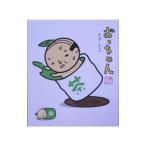 おっちゃん／タダエツコ