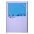 .. дорога . Япония type способность принцип |.. мир соотношение старый 
