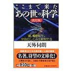 ko волчок . пришел [ тот .]. наука | небо вне ..
