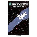  небо литература введение |. -слойный .