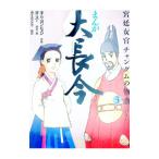 .. женщина . коричневый ngm. история ... большой длина сейчас 3| Kim *yomhi.n[ оригинальное произведение ]