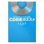[CD. индустрия ]. ssme| произведение ...