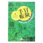  приключение блокнот - огонь. вызывает person из, кальмар da. комплект . person до -|.. более того .