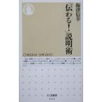 [ передваться!] информация .| слива Цу доверие .