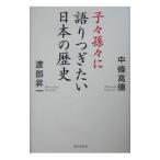.*.*. язык ... хочет японская история | средний статья высота добродетель 
