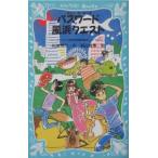  пароль способ . Quest ( personal computer communication .... раз Note 17)| Matsubara превосходящий line 