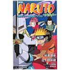  театр версия NARUTO- большой ультра .! иллюзия. земля низ . следы .....-|.книга@. история 