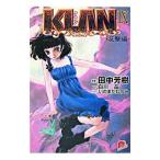 KLAN(9)-.. сборник -| Shirakawa .