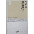 [.] регулировка закон |. дерево . один .