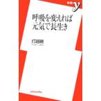 ... изменение .. изначальный .. длина сырой .| удар ..