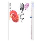 .. учебник теория .. философия |. рисовое поле .