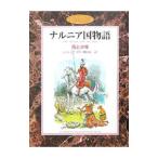  лошадь . подросток | Clive * staple z* Roo стул 