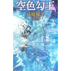  пустой цвет . шар |....