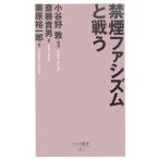  некурящий fasizm. битва .| маленький ...|. глициния . мужчина | каштан .. один .