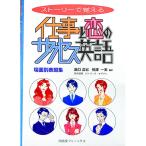  -тактный - Lee .... работа ... sakses английский язык | запад ...