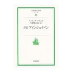  оценка .a in shu Thai n| Philip * Frank 