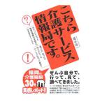  здесь уход сервис информация отдел..|.книга@. один 