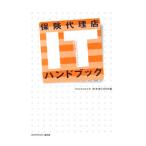  гарантия представительство магазин IT рука книжка |inswatchin управление .2000[ сборник ]