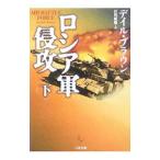  Россия армия .. внизу |te il * Brown 