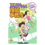 ma Est ro!MONNA.. офисная работа место | новый .. прекрасный 