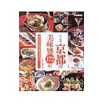  Kyoto. прекрасный тест место 172.| Shogakukan Inc. 