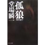 ..(..*... серии 4)|. место . один 