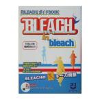 ＢＬＥＡＣＨ ｉｎ ｂｌｅａｃｈ−「ＢＬＥＡＣＨ」ガイドＢＯＯＫ−／２１世紀ＢＯＸ