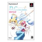 PS2／D．C．FourSeasons 〜ダ・カーポ〜 フォーシーズンズ DXパック