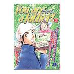 You are a father! 3|. мыс ...