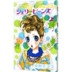  Jerry beans 2| дешево .mo ширина 