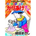 ka...kn40|. рисовое поле ...