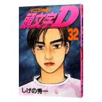  инициалы D 32|... превосходящий один 