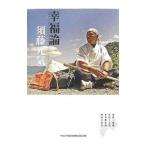 . удача теория |. глициния изначальный .