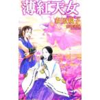  незначительный . небо женщина |....