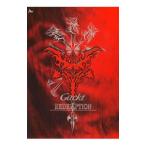 Ｇａｃｋｔ／ＲＥＤＥＭＰＴＩＯＮ